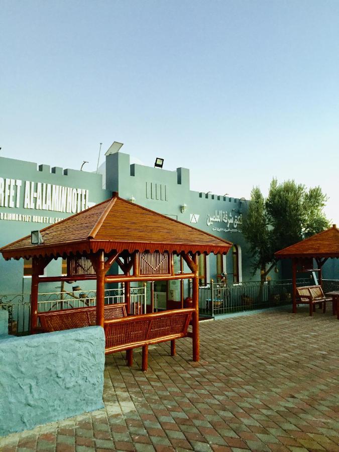 Hotel Shorfet Al-alamin 2*